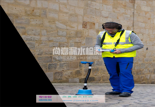 通道漏水检测的原理有哪些？